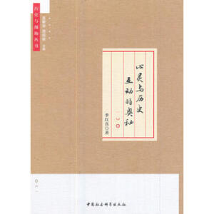 ���`�c�vʷ����(d��ng)�ĊW��