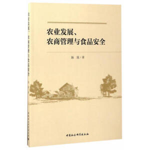 �r(n��ng)�I(y��)�l(f��)չ���r(n��ng)�̹����cʳƷ��ȫ