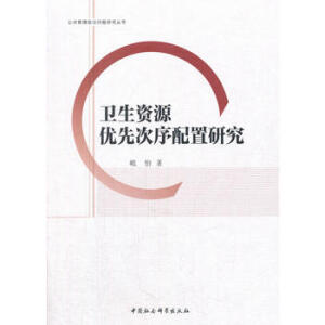 �l(w��i)���YԴ��(y��u)�ȴ��������о�