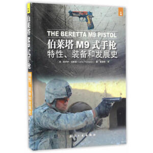 ���R��M9ʽ�֘������ԡ��b��Ͱl(f��)չʷ