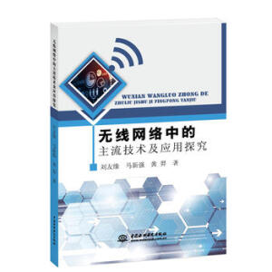 �o���W(w��ng)�j�е��������g(sh��)������̽��