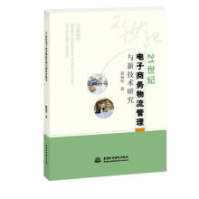 21���o(j��)����̄�(w��)���������c�¼��g(sh��)�о�