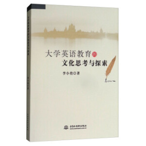 ��W(xu��)Ӣ�Z�������Ļ�˼���c̽��