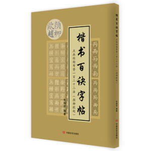 �������E����������W�w��