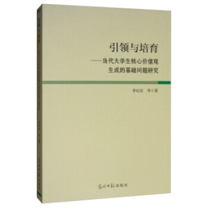 ���I(l��ng)�c��������(d��ng)����W(xu��)�����ăr(ji��)ֵ�^���ɵĻ��A(ch��)��(w��n)�}�о�