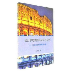 ʢ���_�R�ۇ�(gu��)���(hu��)�L(f��ng)���о�