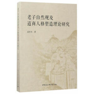 ������Ȼ�^�������˸�������Փ�о�