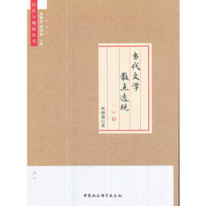 ��(d��ng)���ČW(xu��)ɢ�c(di��n)͸ҕ