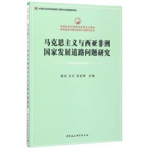 �R��˼���x�c�������އ��Ұl(f��)չ��·���}�о�