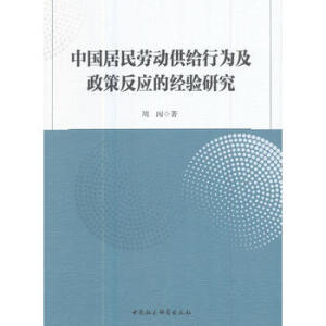 �Ї�����ڄӹ��o�О鼰���߷����Ľ�(j��ng)��о�