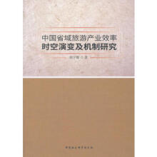 �Ї�(gu��)ʡ�����ήa(ch��n)�I(y��)Ч�ʕr(sh��)����׃���C(j��)���о�