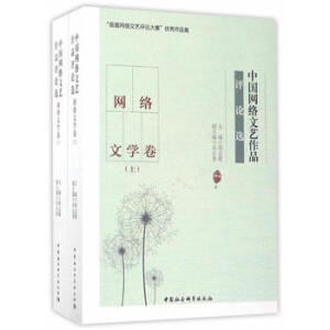 �Ї�(gu��)�W(w��ng)�j(lu��)��ˇ��Ʒ�u(p��ng)Փ�x