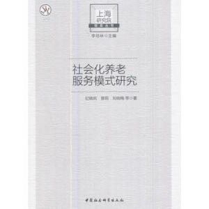 ������B(y��ng)�Ϸ���(w��)ģʽ�о�