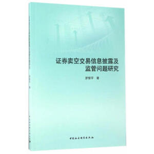 �Cȯ�u�ս�����Ϣ��¶���O(ji��n)�܆��}�о�