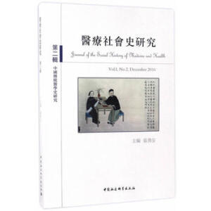 �t(y��)�����ʷ�о�