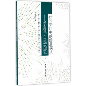 ���׃�w�еĻ��ģʽ----����������һ������Č����о�