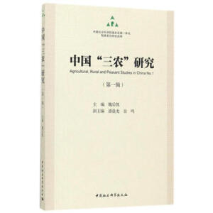 �Ї������r(n��ng)���о�