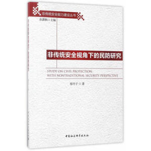 �ǂ��y(t��ng)��ȫҕ���µ�����о�