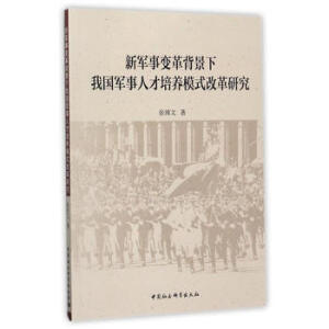 ��܊��׃�ﱳ�����҇�(gu��)܊���˲����B(y��ng)ģʽ�ĸ��о�