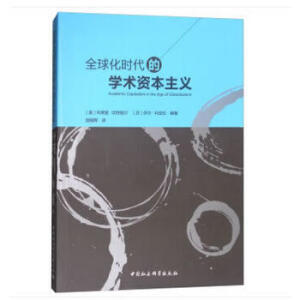 ȫ�򻯕r���ČW(xu��)�g(sh��)�Y�����x