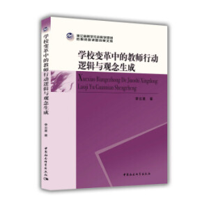 �WУ׃���еĽ̎��Є�߉݋�c�^������