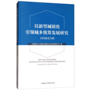 �����ͳ��(zh��n)�����I���l(xi��ng)�y(t��ng)�I�l(f��)չ�о������Ժ���ʡ����