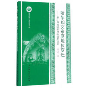 ����DŮ��ͥ��λ׃�w