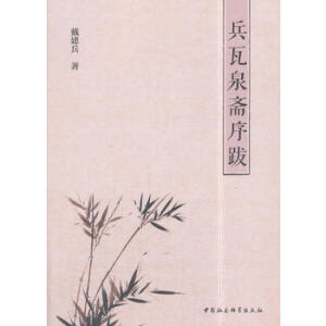 ����Ȫ�S���