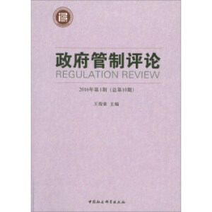 ���������u(p��ng)Փ2016���1�ڣ�����10�ڣ�