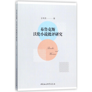 ������˹���ւ�С�f���u(p��ng)�о�-�������u(p��ng)��(sh��)�`�Ҳ�����˹���ւ�С�f���u(p��ng)�о���