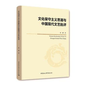 �Ļ��������x˼���c�Ї��F(xi��n)����ˇ���u