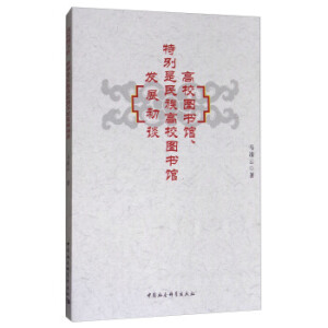 ��У�D���^���؄e�������У�D���^�l(f��)չ��Մ