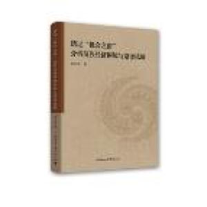 ͸�^���C��֮�����������彛(j��ng)�������c·����ه