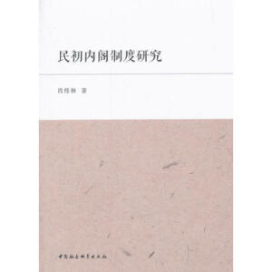 �����(n��i)�w�ƶ��о�