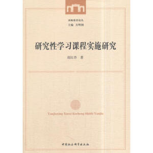 �о��ԌW���n�̌�ʩ�о�