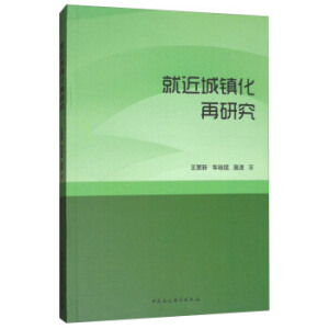 �ͽ����(zh��n)�����о�