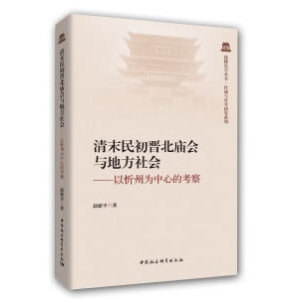 ��ĩ����x���R���c�ط����