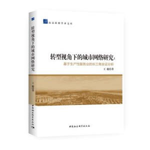 �D��ҕ���µĳ��оW(w��ng)�j�о�