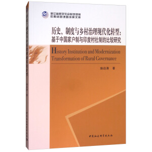 �vʷ���ƶ��c�l(xi��ng)�������F(xi��n)�����D(zhu��n)�ͣ������Ї��ґ����cӡ�ȴ����Ƶı��^�о�