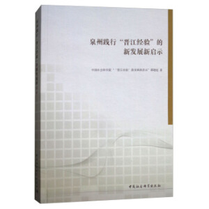 Ȫ���`�С��x����(j��ng)򞡱���°l(f��)չ��ʾ