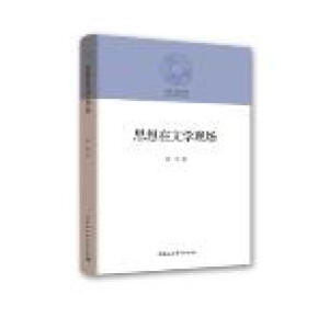 ˼�����ČW(xu��)�F(xi��n)��(ch��ng)