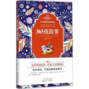 �Z�����n��ͬ����x��365ҹ���£����b�棩