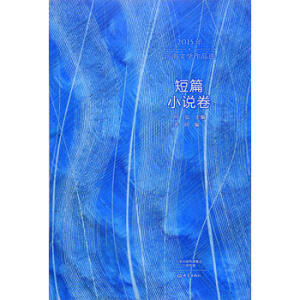 2015������ČW(xu��)��Ʒ�x ��ƪС�f(shu��)��