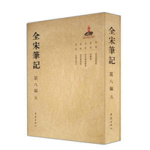 ȫ�ιPӛ  �ڰ˾�  ��  ����(ji��n)�b��