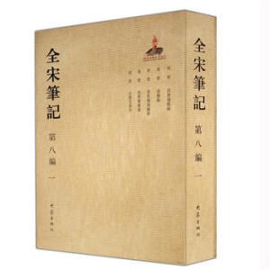 ȫ�ιPӛ  �ڰ˾�  һ  ����(ji��n)�b��