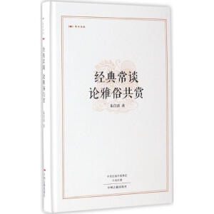 �����b�棩���Օ��֣���(j��ng)�䳣Մ?w��)����׹��p