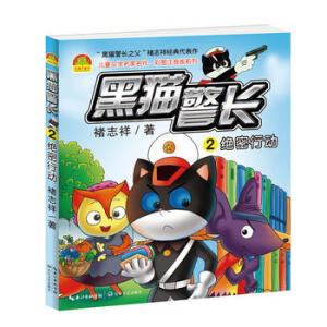  ��؈���L��2�����^���Єӣ���ͯ�ČW���������ʈDע���棩