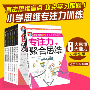 ���ܼ��l(f��)С�W(xu��)��˼�S����Ӗ(x��n)����������+Ŀ��(bi��o)˼�S