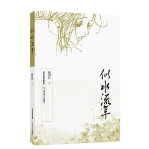 ��ˮ����