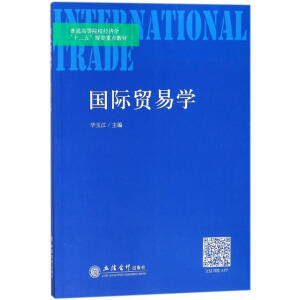 (��)���H�Q(m��o)�׌W(xu��)